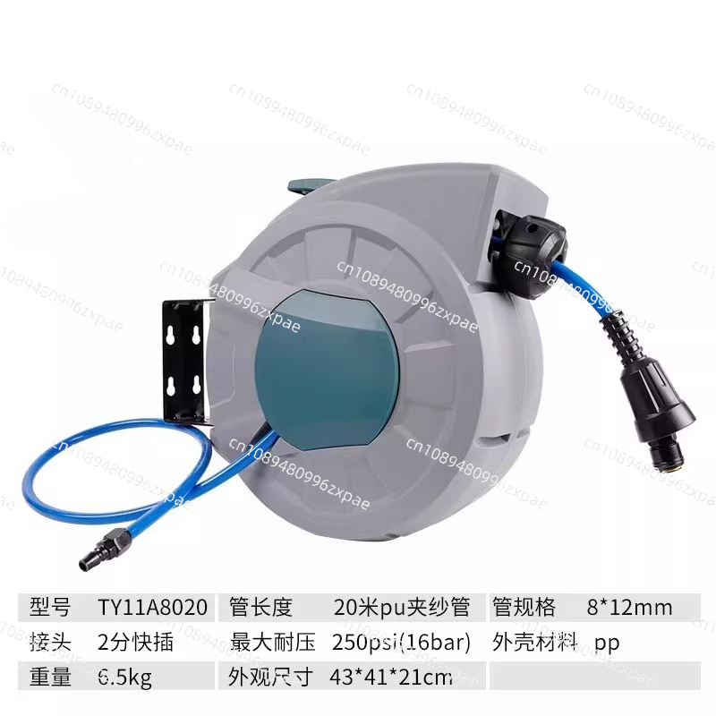 TY11A-8020 20M Automatic Retra - Auto Repair Shop 评论和价格